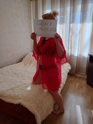 Проститутка Алена